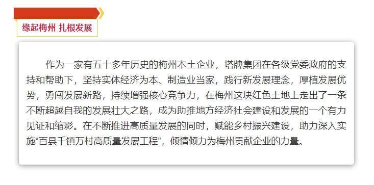 png电子游戏(中国集团)官方网站