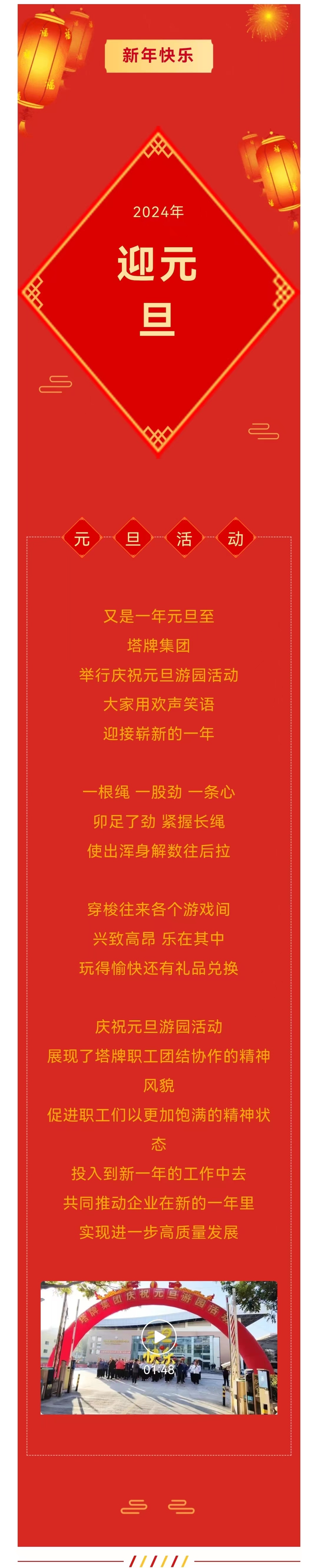 png电子游戏(中国集团)官方网站