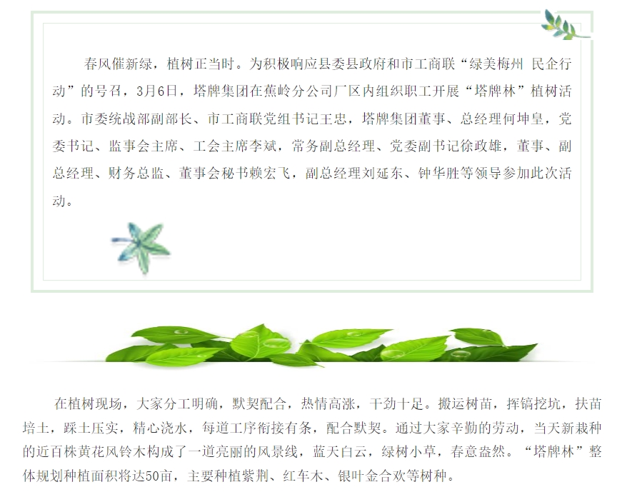 png电子游戏(中国集团)官方网站