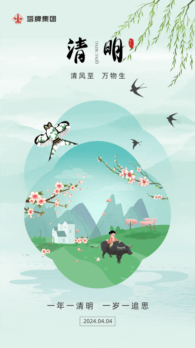 png电子游戏(中国集团)官方网站