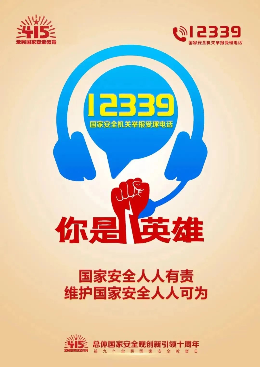 png电子游戏(中国集团)官方网站