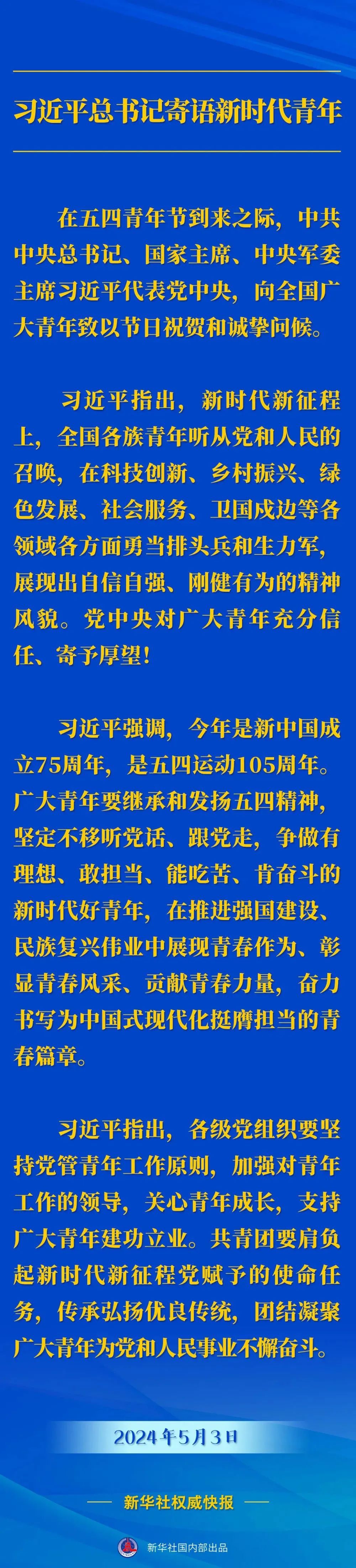 png电子游戏(中国集团)官方网站