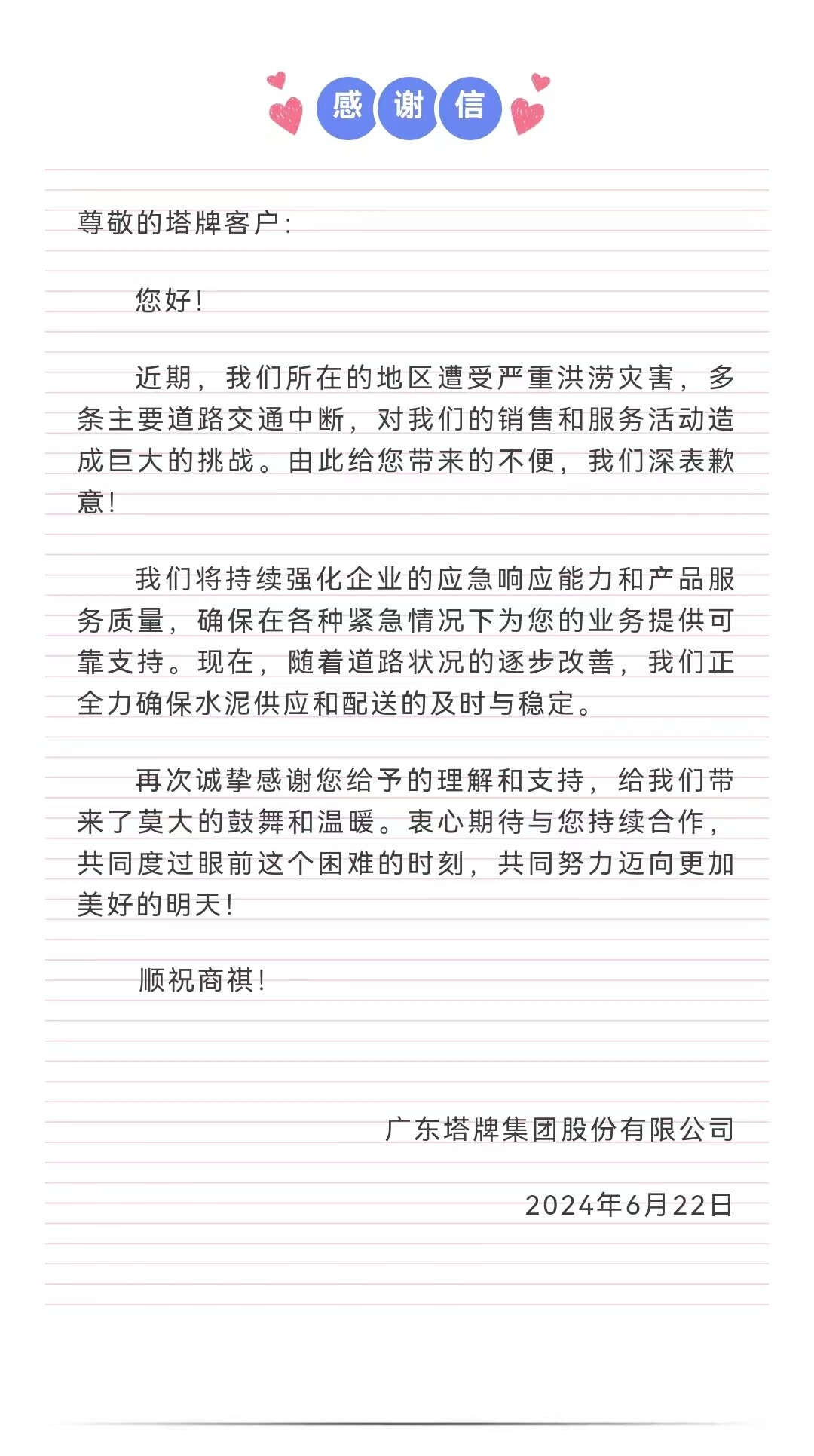 png电子游戏(中国集团)官方网站