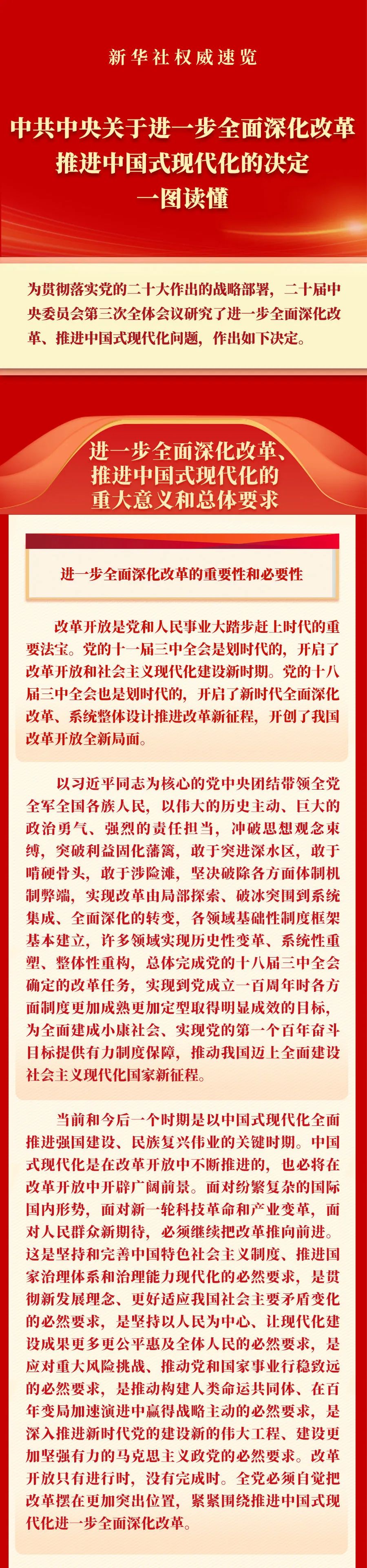 png电子游戏(中国集团)官方网站