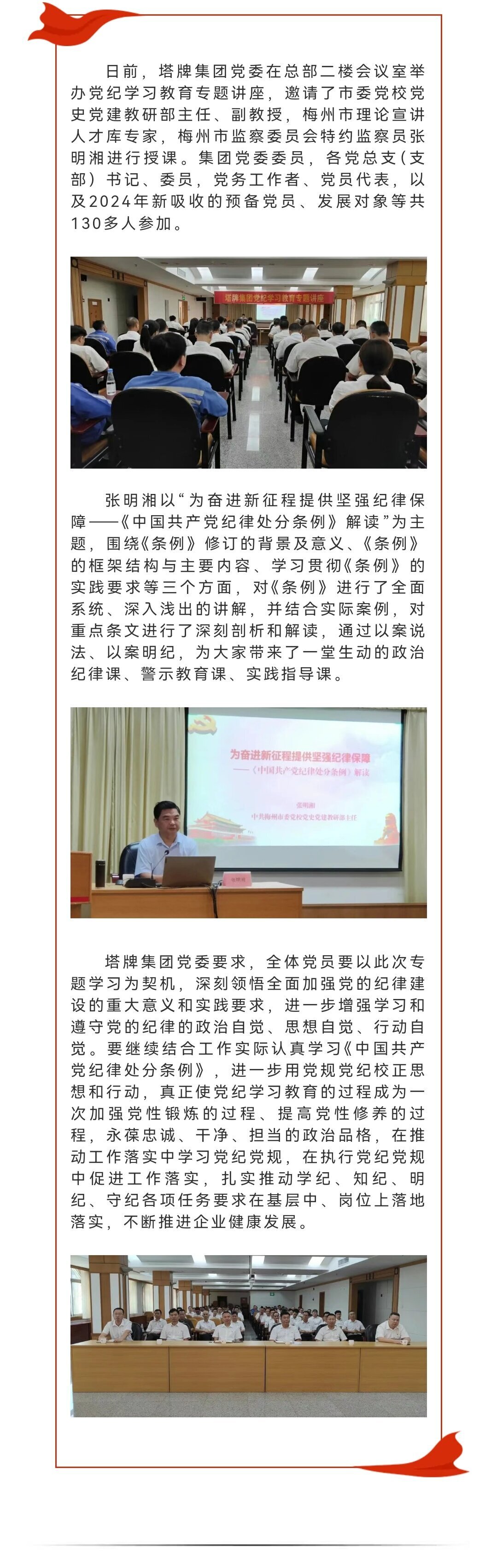 png电子游戏(中国集团)官方网站