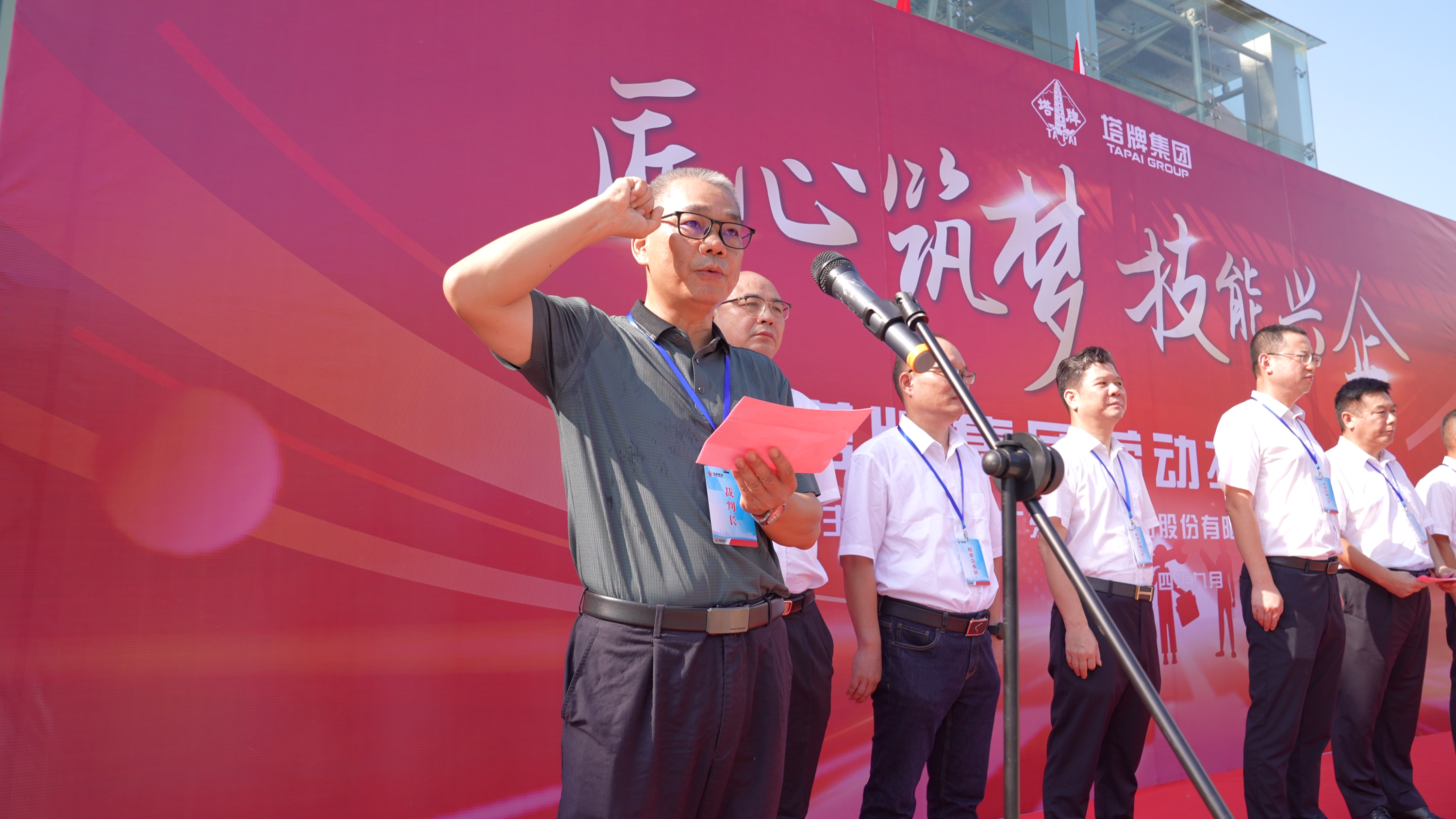 png电子游戏(中国集团)官方网站