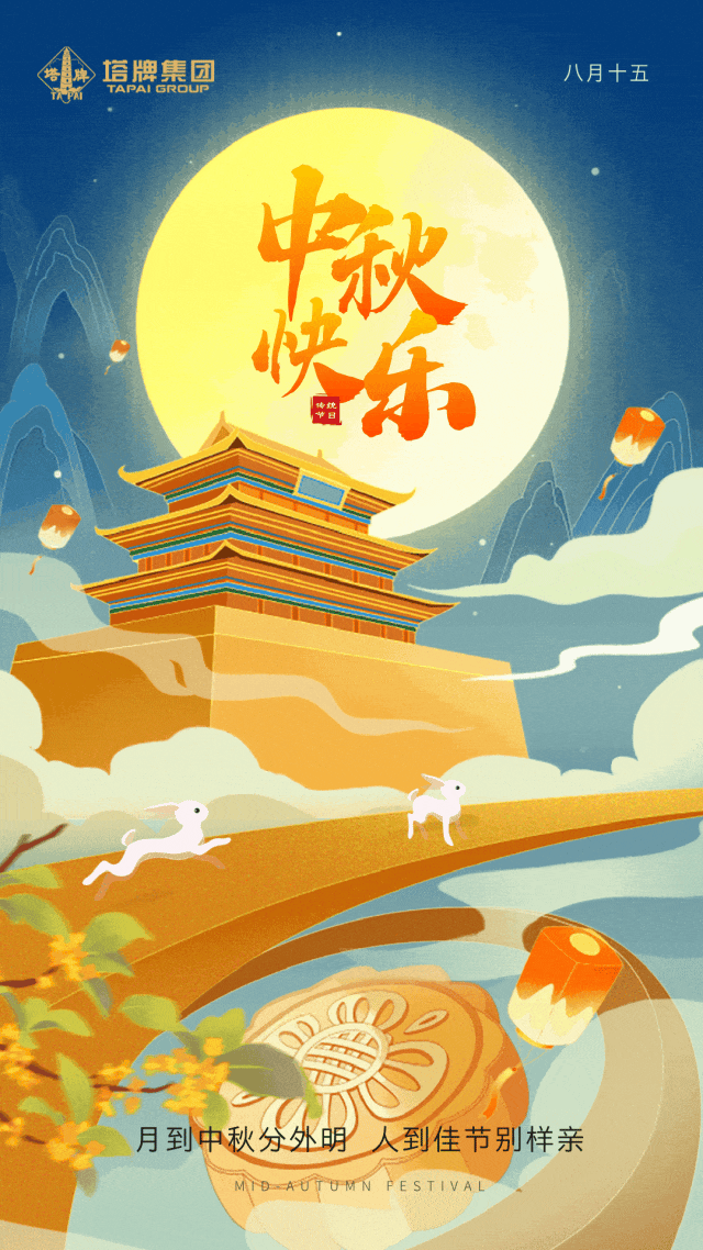 png电子游戏(中国集团)官方网站