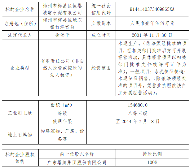 png电子游戏(中国集团)官方网站