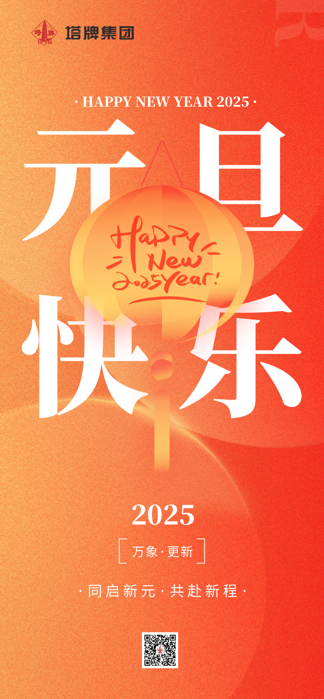 png电子游戏(中国集团)官方网站