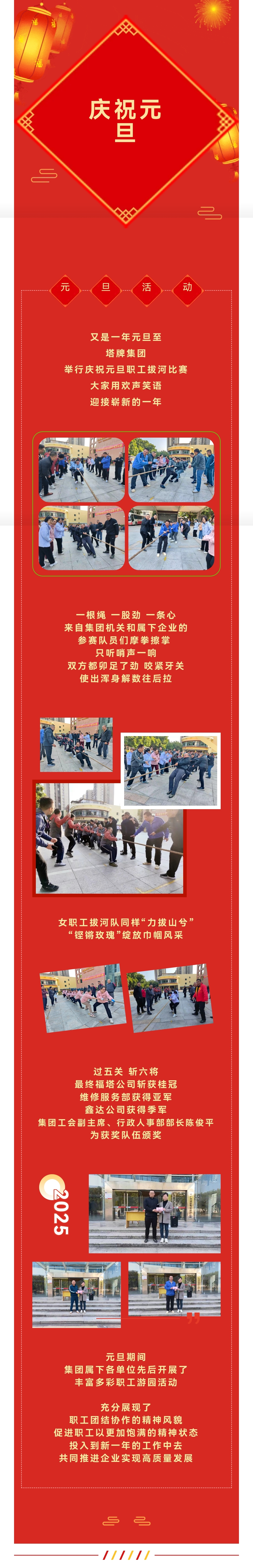 png电子游戏(中国集团)官方网站