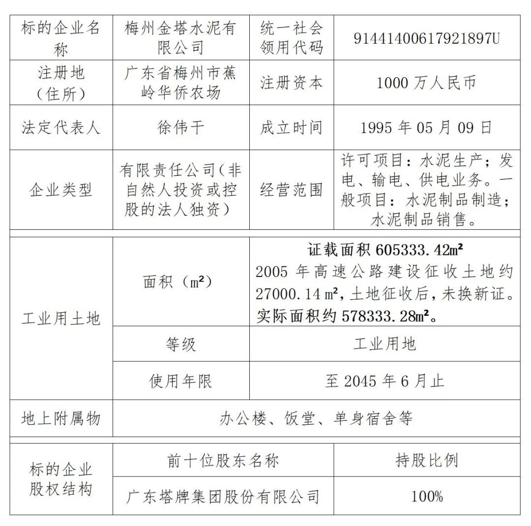 png电子游戏(中国集团)官方网站