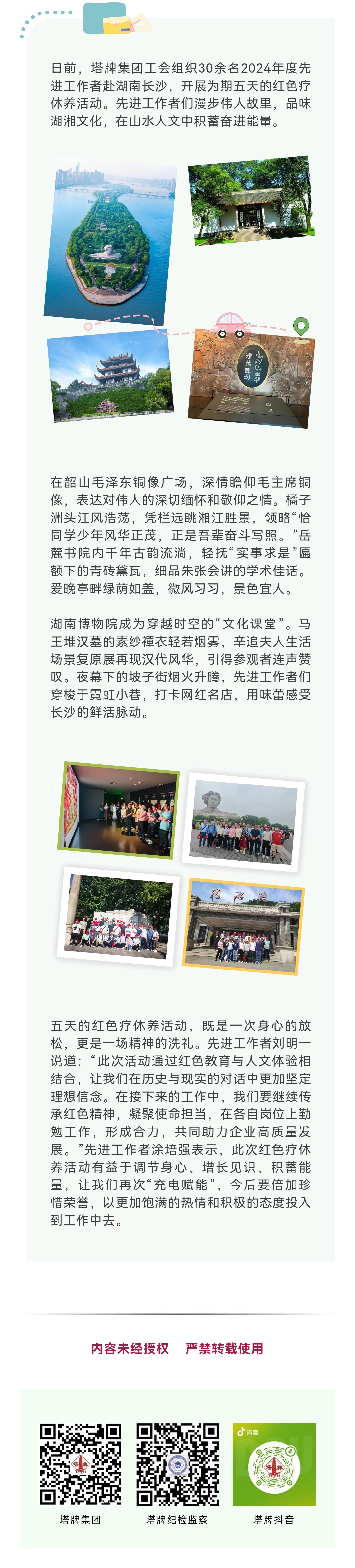 png电子游戏(中国集团)官方网站