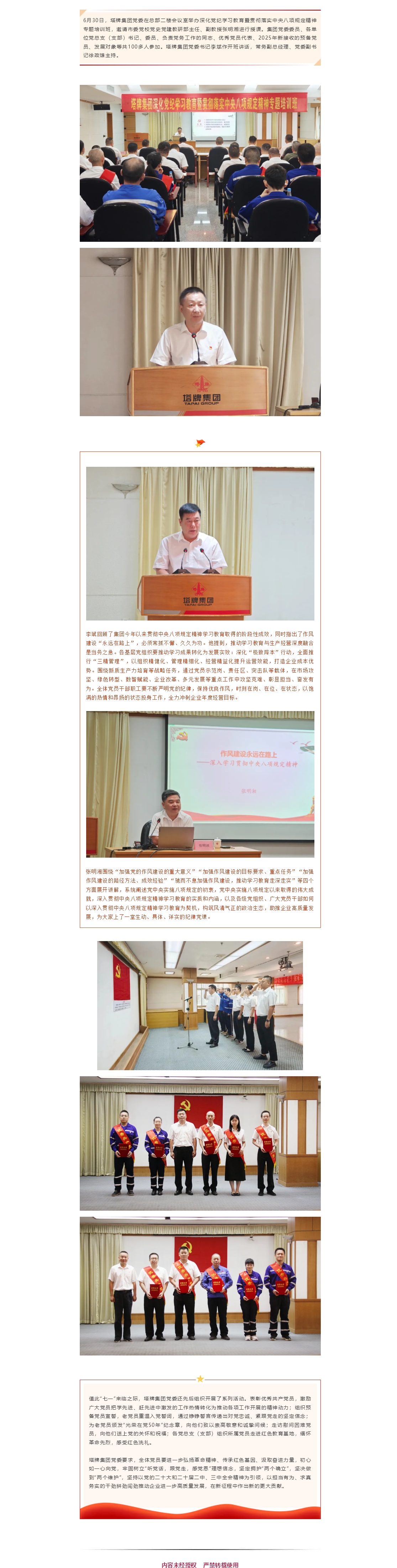 png电子游戏(中国集团)官方网站