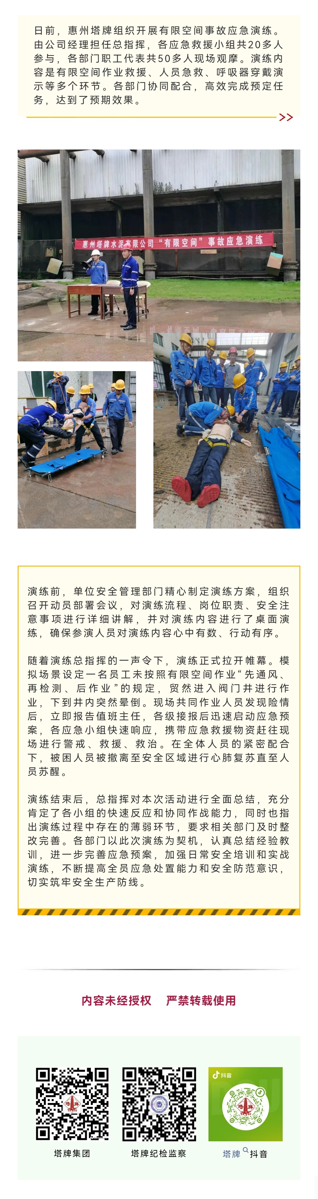 png电子游戏(中国集团)官方网站