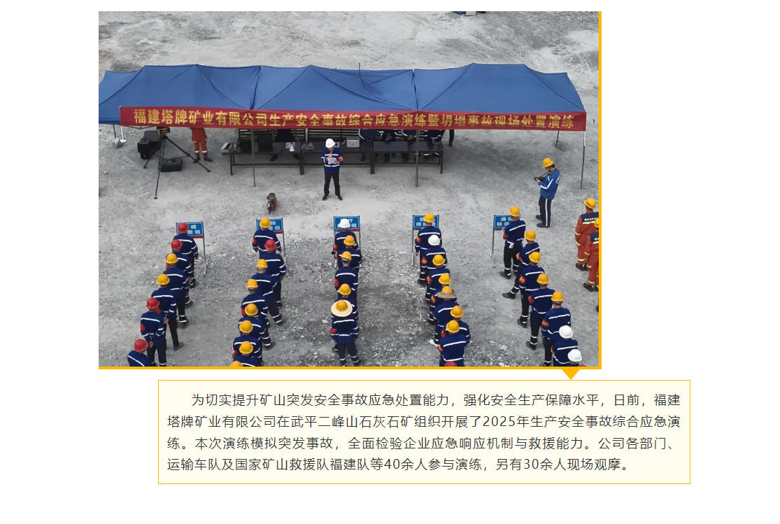 png电子游戏(中国集团)官方网站