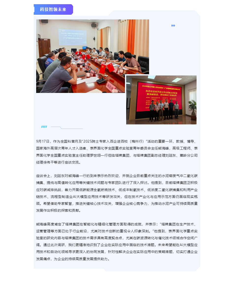png电子游戏(中国集团)官方网站