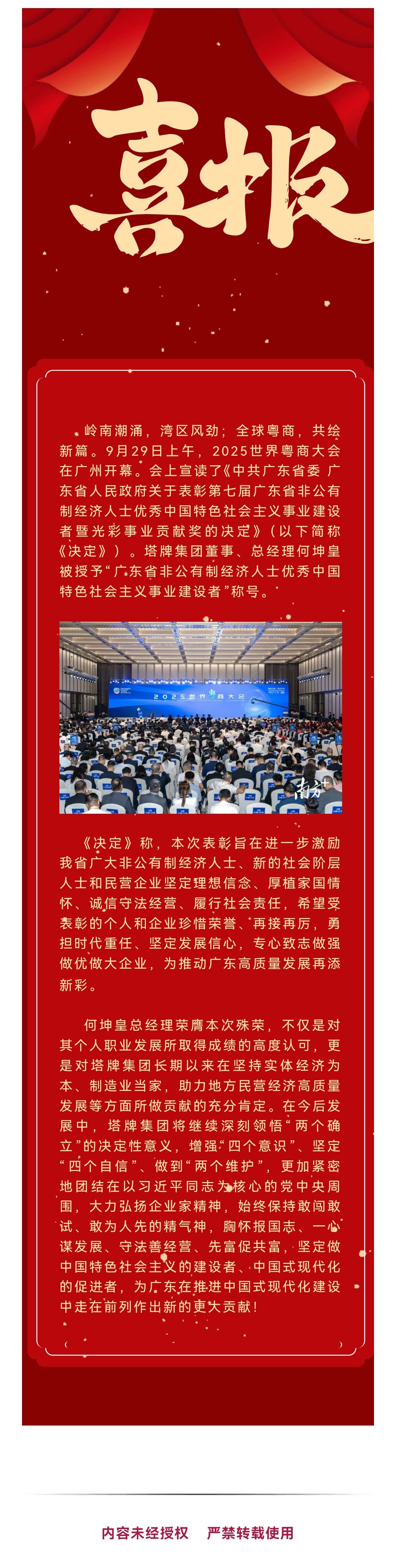 png电子游戏(中国集团)官方网站