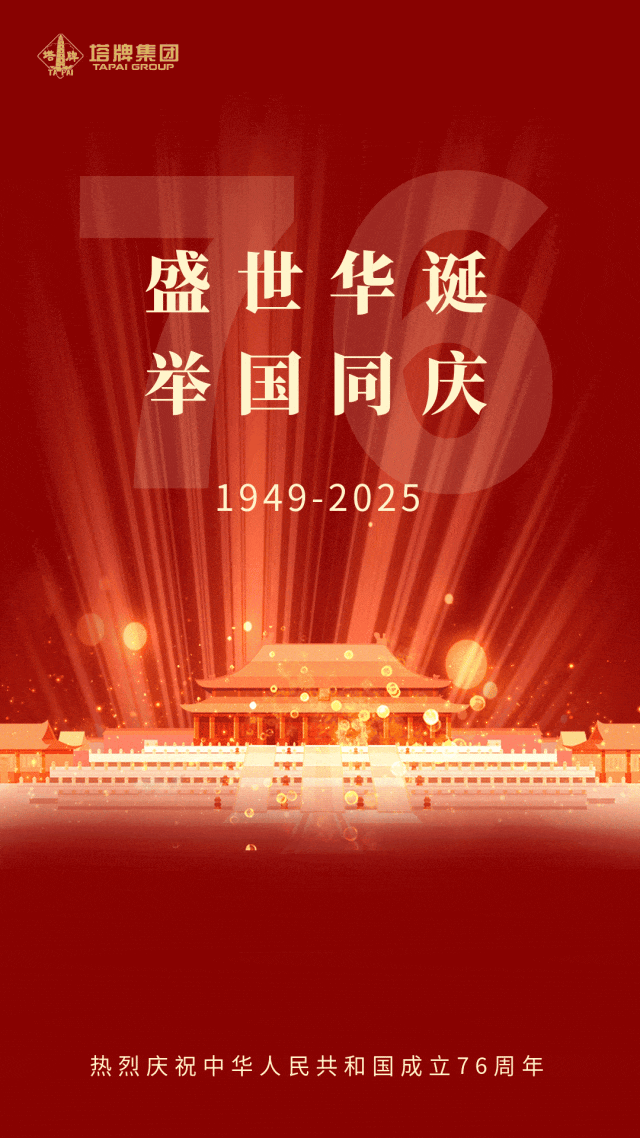 png电子游戏(中国集团)官方网站