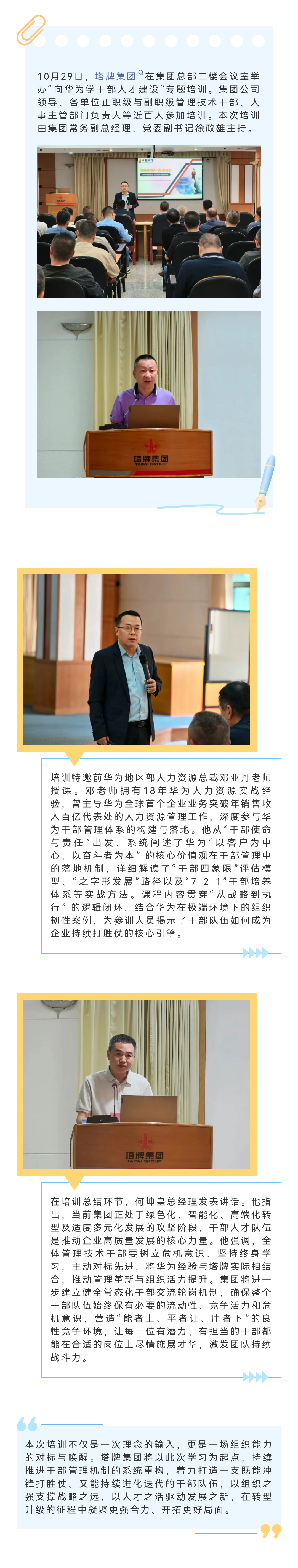 png电子游戏(中国集团)官方网站